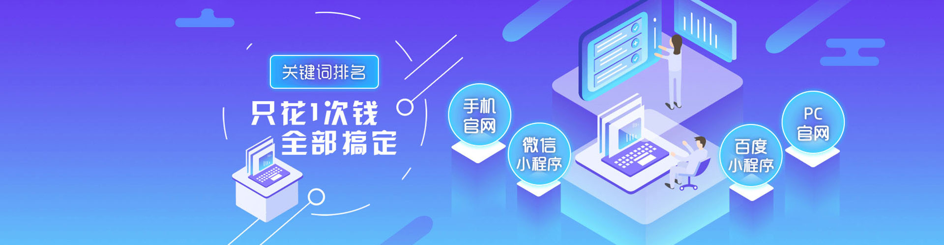 桥西百度优化推广