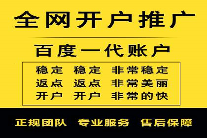 实战经验：百度SEM优化案例教你如何精准营销