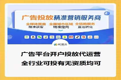 百度广告推广价格与行业对比
